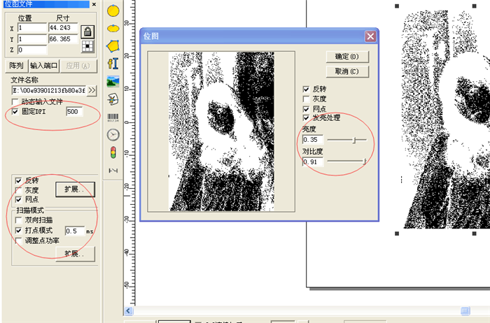 鐳雕機(jī)如何打照片激光打標(biāo)機(jī)打照片教程