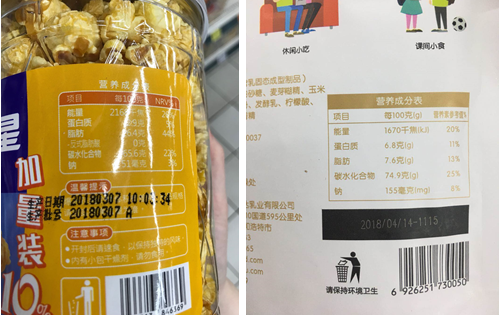 食品包裝激光打標(biāo)圖片