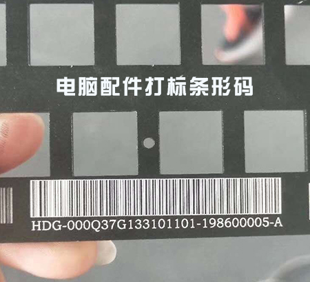 廣東流水線激光打標(biāo)機在食品包裝上的應(yīng)用