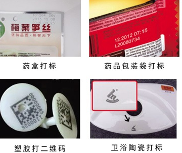 還在用噴碼機(jī)嗎？激光打標(biāo)機(jī)帶給你不一樣的二維碼質(zhì)感