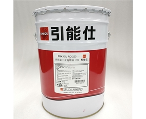 FBK OIL RO 220 多用途工業(yè)潤(rùn)滑油 20L/桶