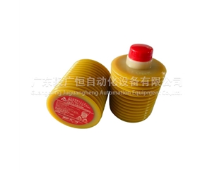 LUBE AL2-7 700G